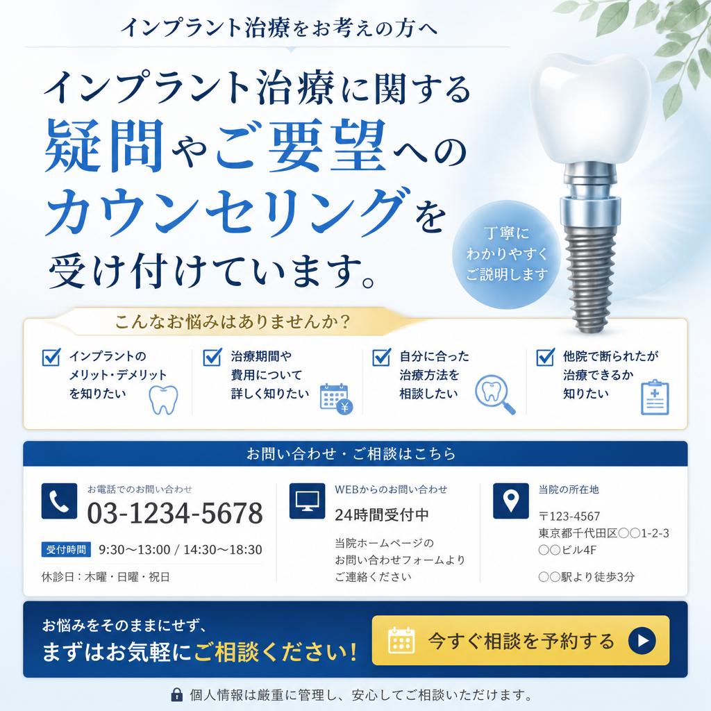 お気軽にご相談ください！