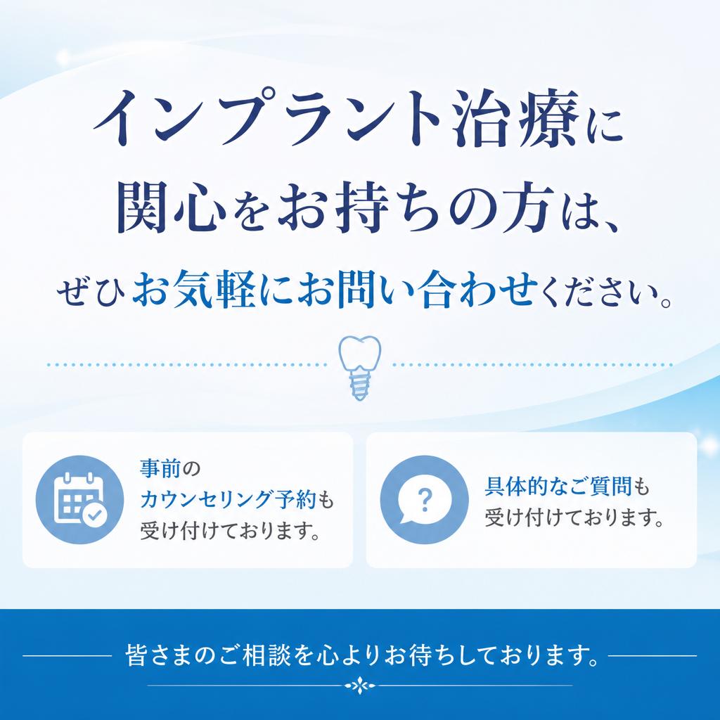 お問い合わせはこちらから