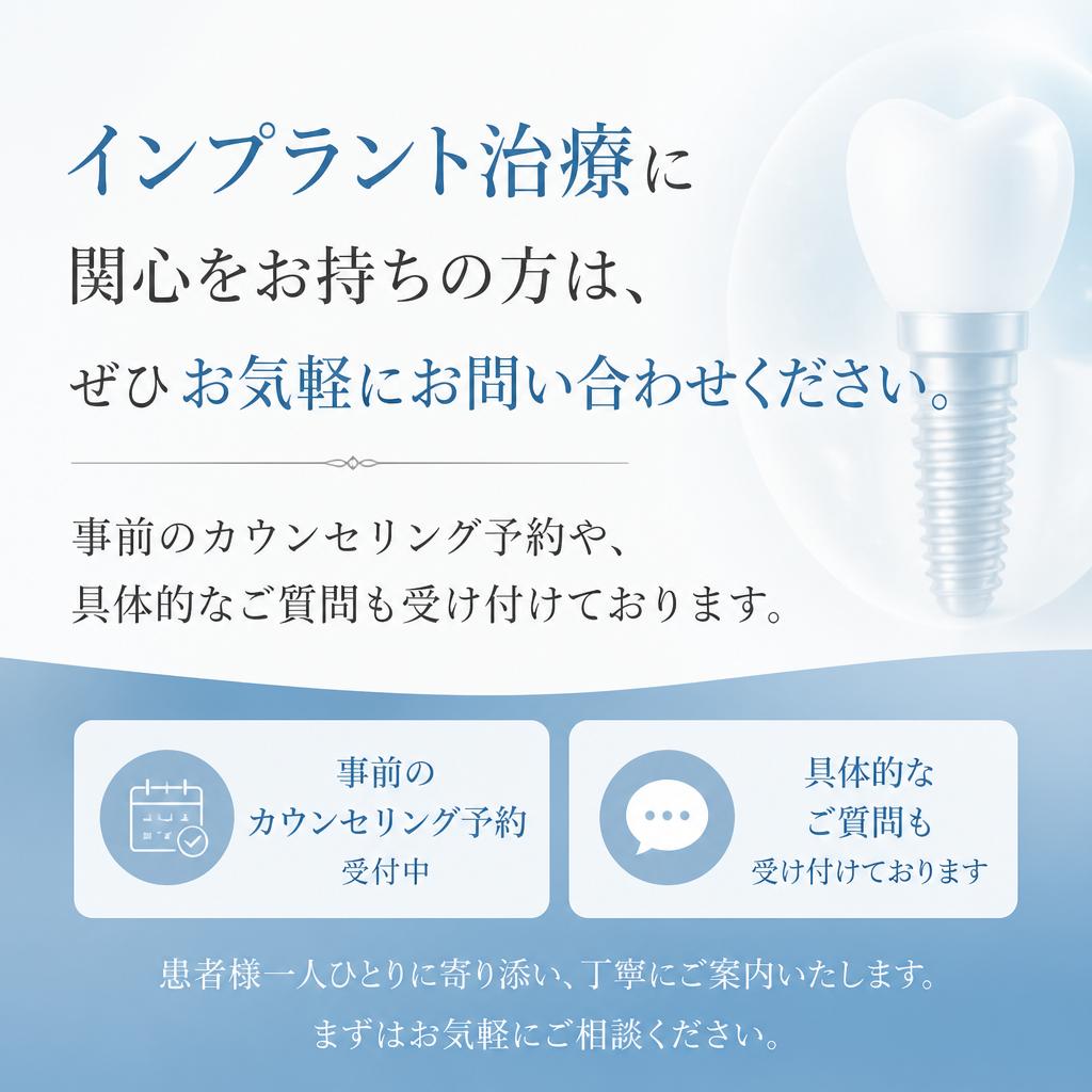 お問い合わせはこちらから