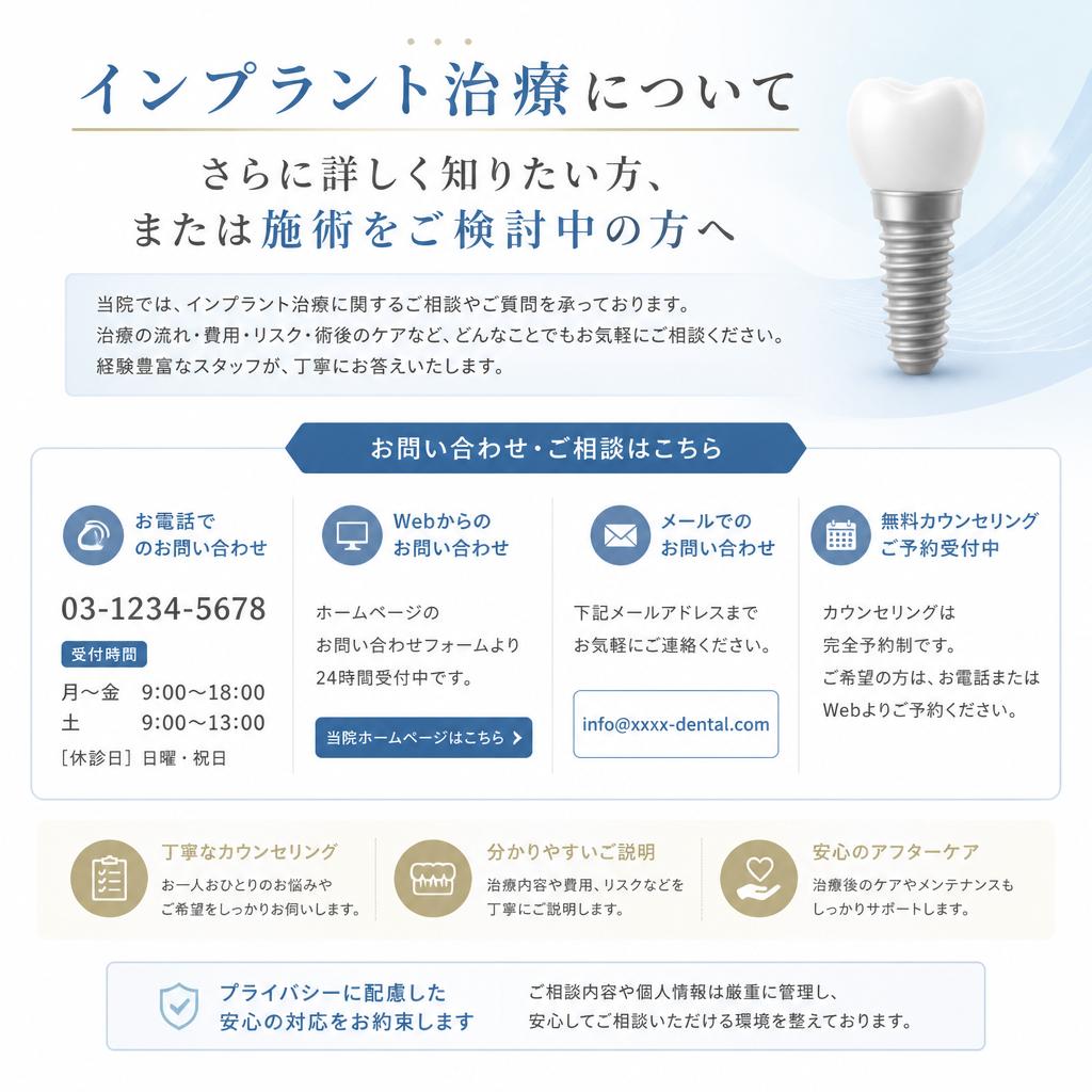 今すぐ相談を！