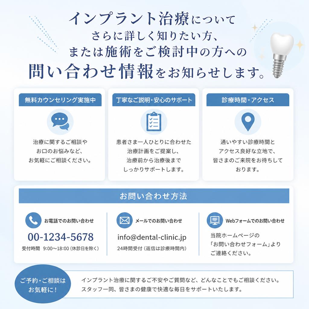 今すぐ相談を！