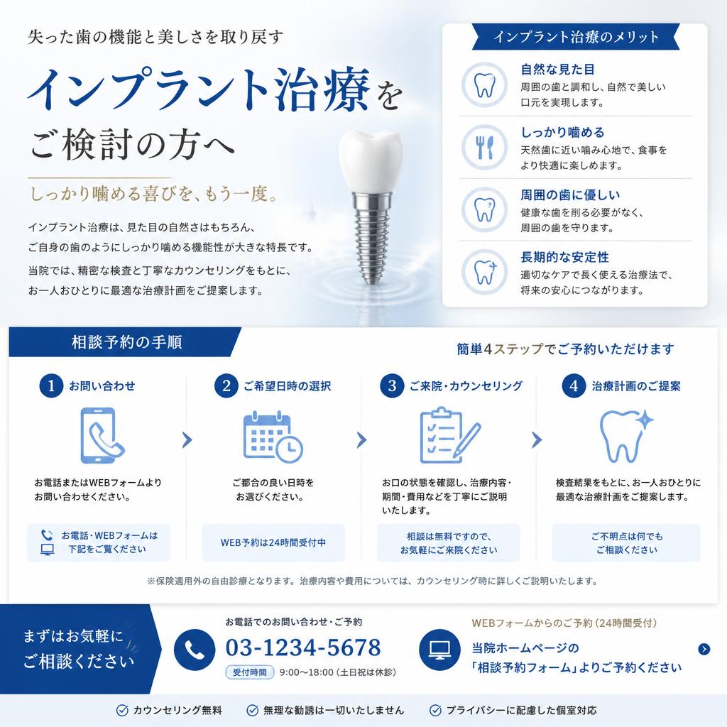 今すぐ相談しよう！